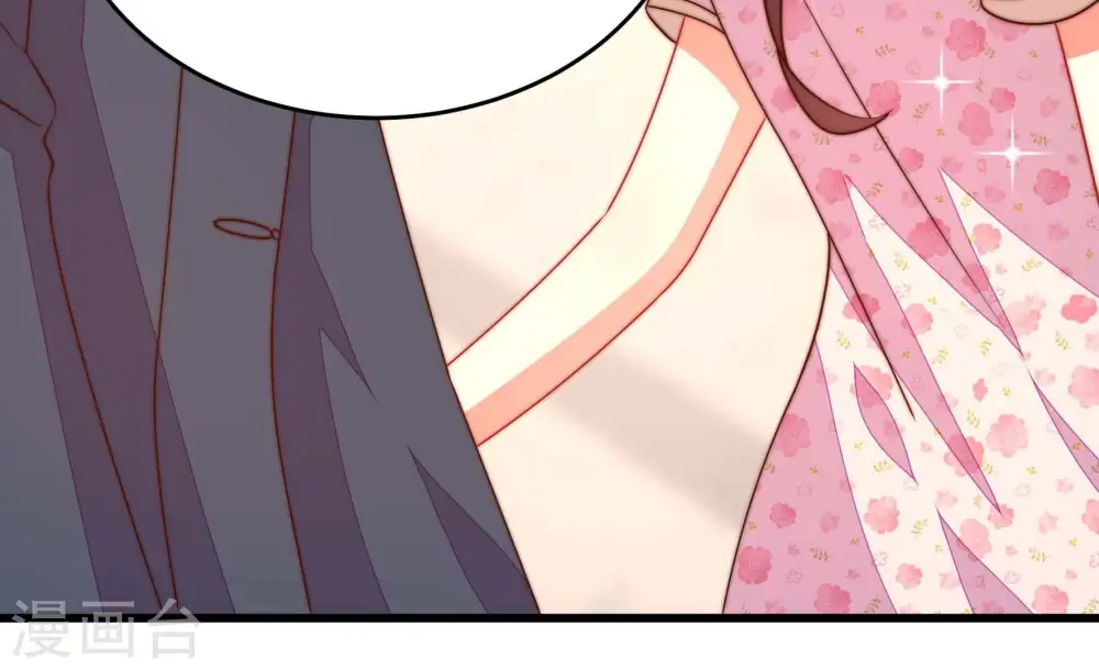 第264话 藏匿 第35页