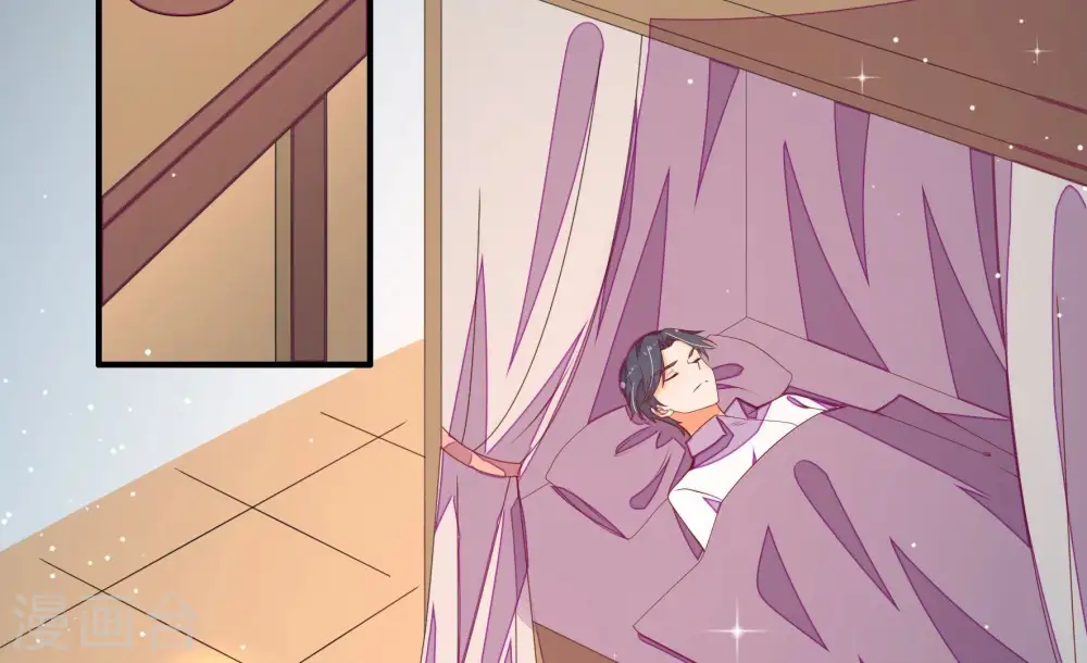 第264话 藏匿 第41页