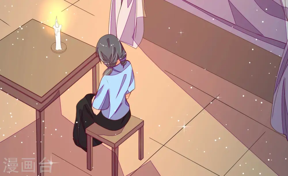 第264话 藏匿 第42页