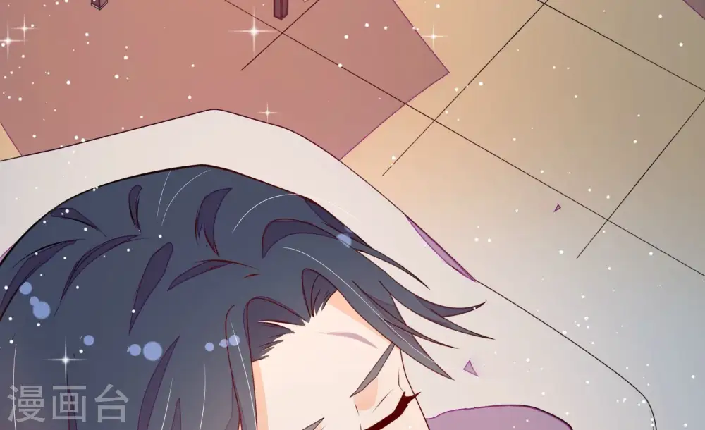第264话 藏匿 第43页