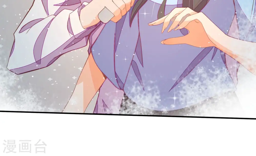 第264话 藏匿 第49页