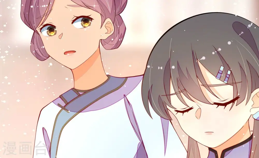 第264话 藏匿 第53页