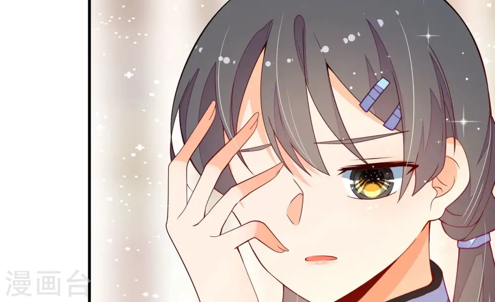 第264话 藏匿 第56页
