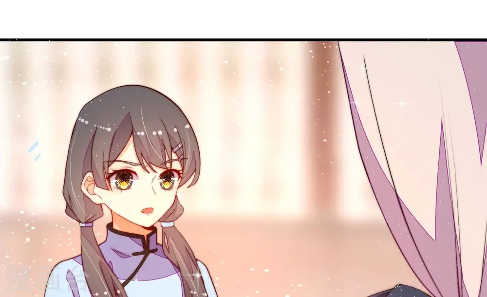 第264话 藏匿 第59页