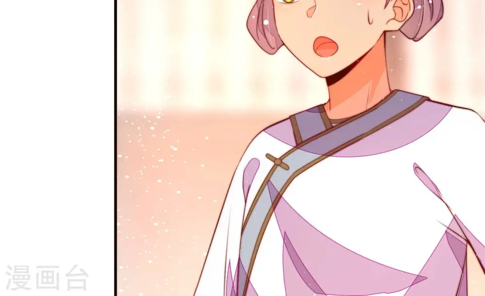 第264话 藏匿 第64页