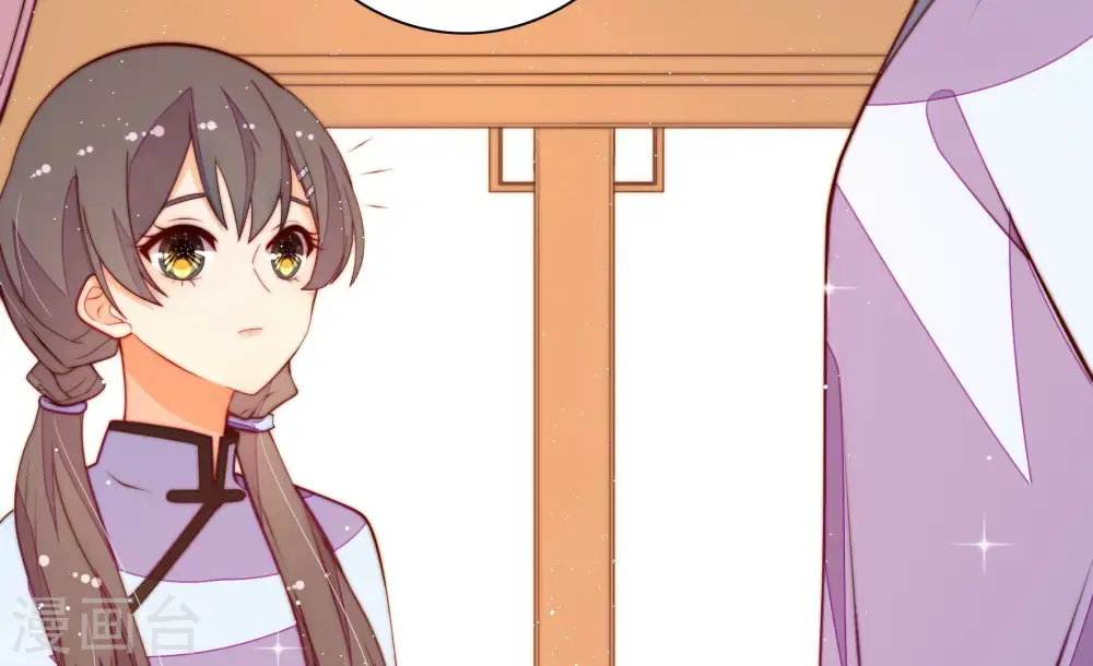 第264话 藏匿 第67页