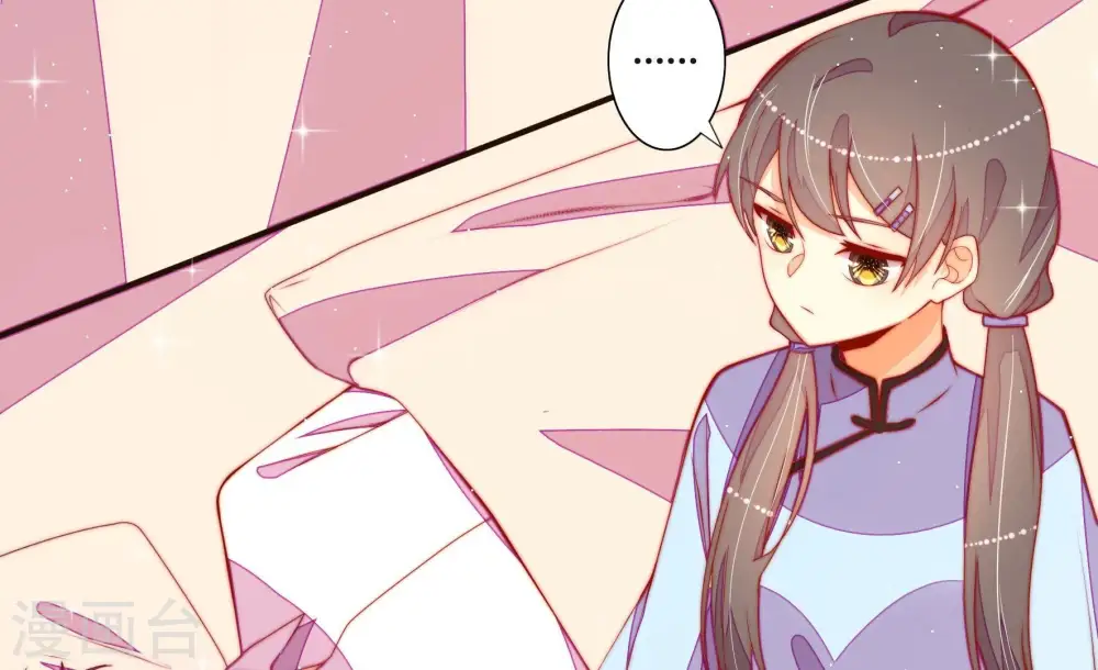 第264话 藏匿 第71页