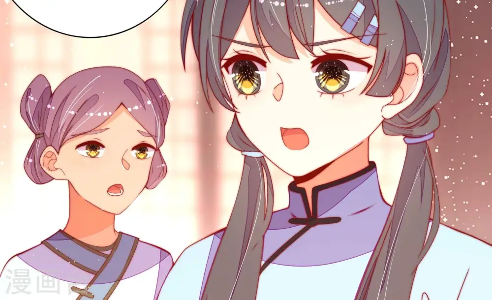 第264话 藏匿 第74页