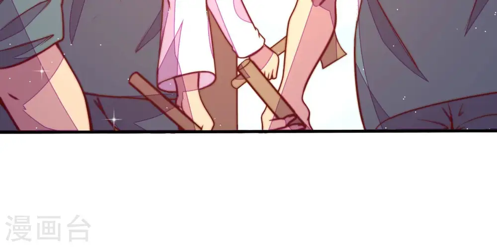 第264话 藏匿 第80页