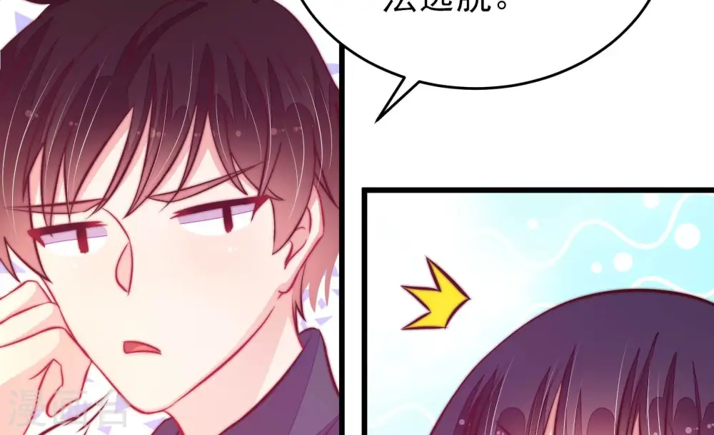 第263话 拜访云倾 第16页