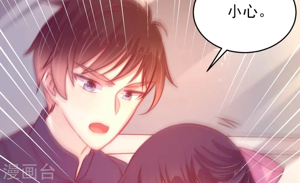 第263话 拜访云倾 第20页