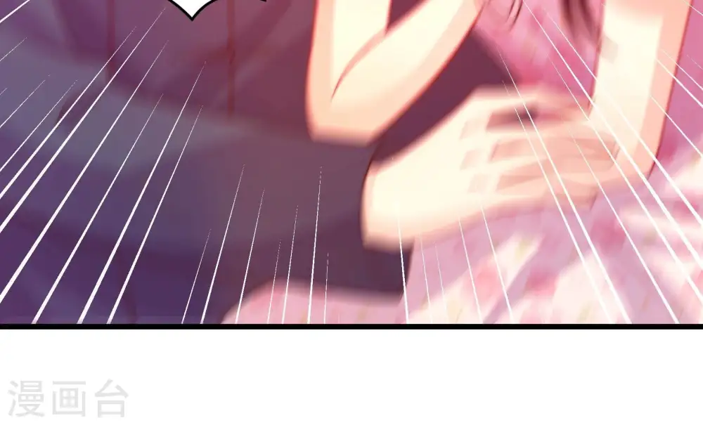 第263话 拜访云倾 第22页