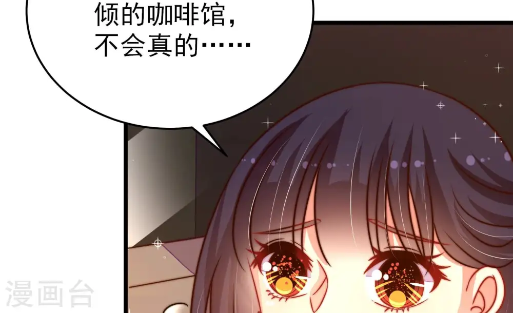 第263话 拜访云倾 第27页