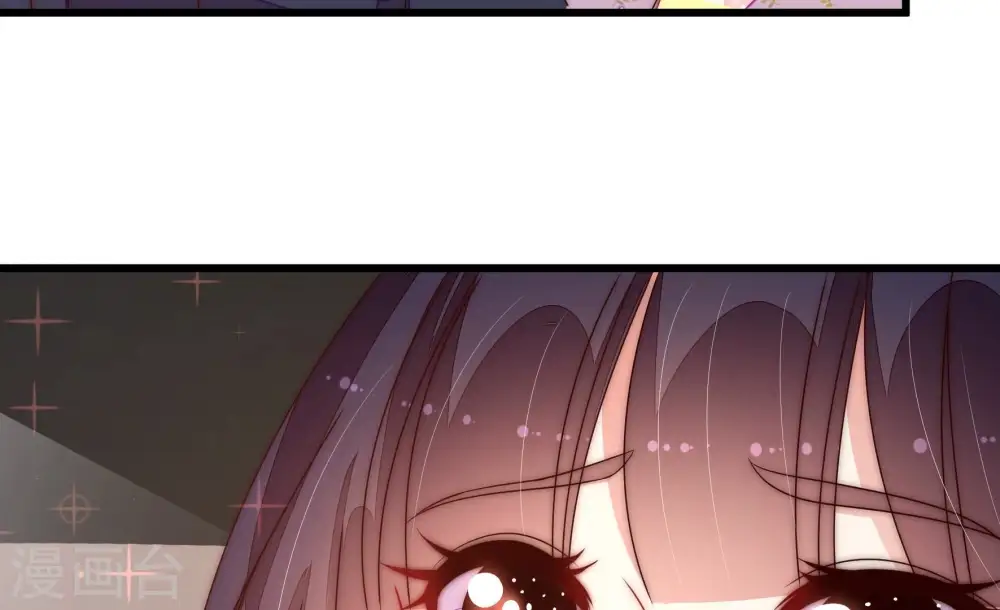 第263话 拜访云倾 第36页