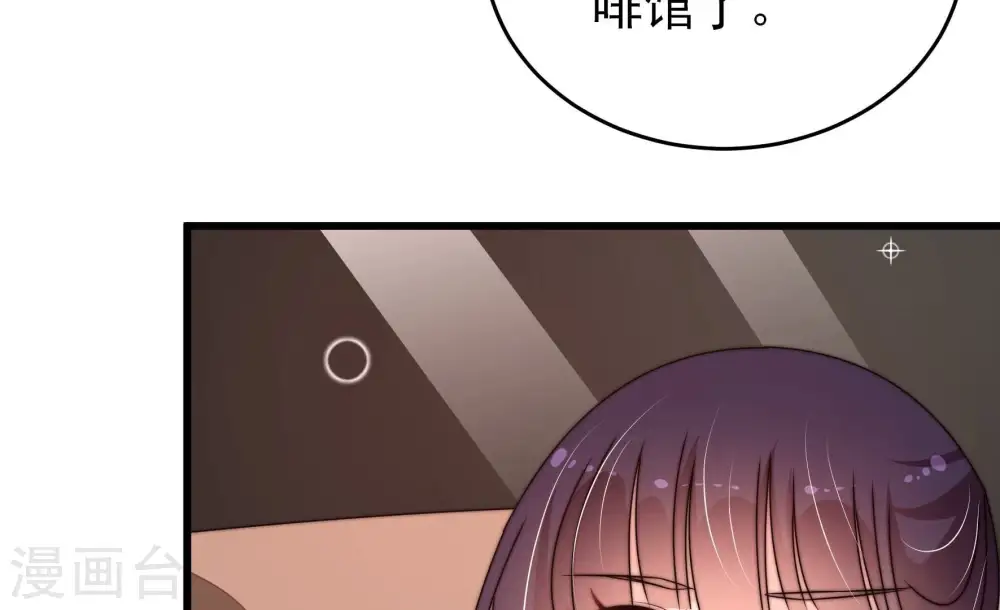 第263话 拜访云倾 第47页