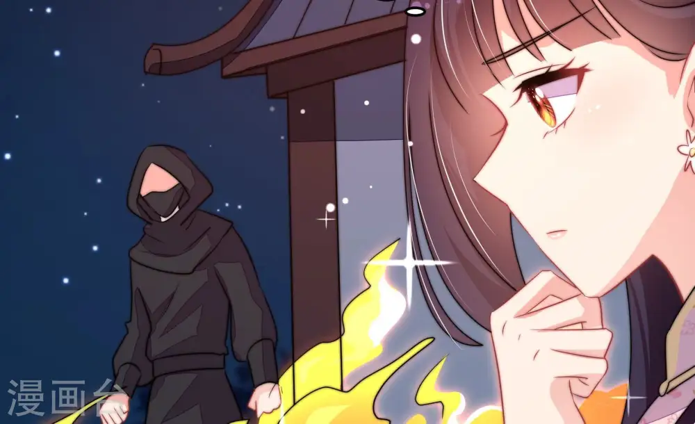 第263话 拜访云倾 第51页