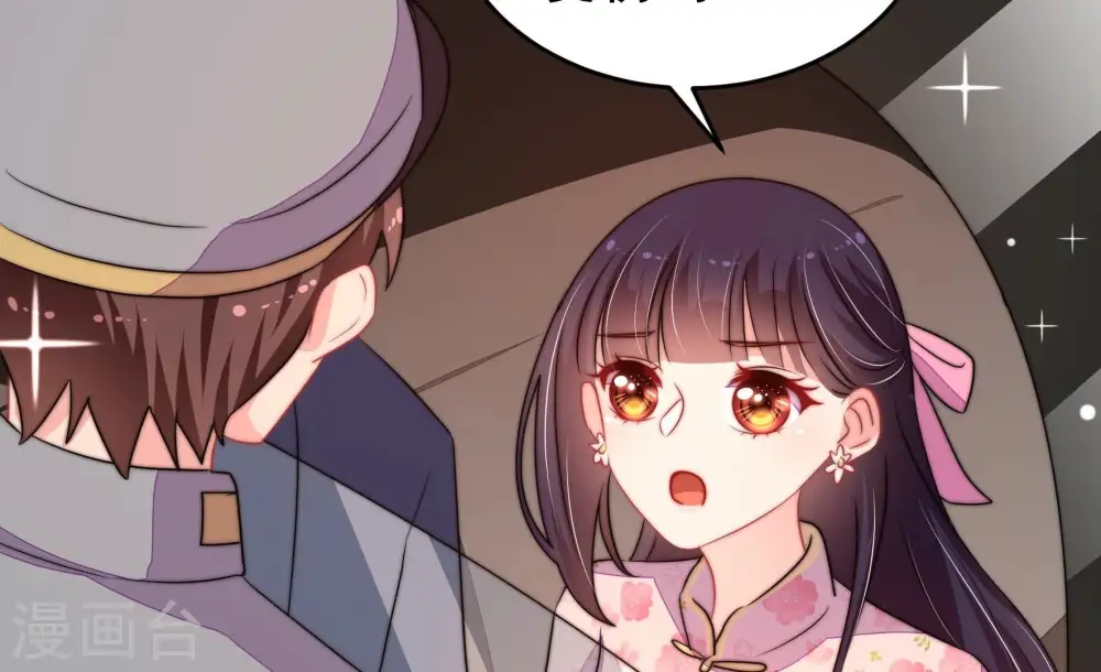 第263话 拜访云倾 第53页