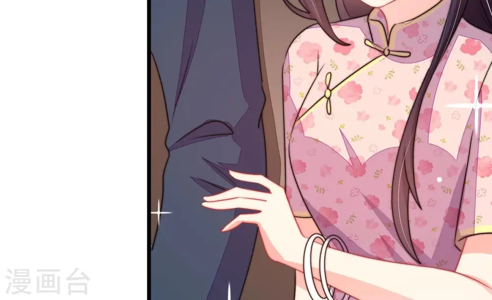 第263话 拜访云倾 第56页