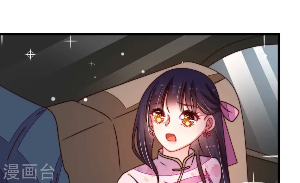 第263话 拜访云倾 第62页