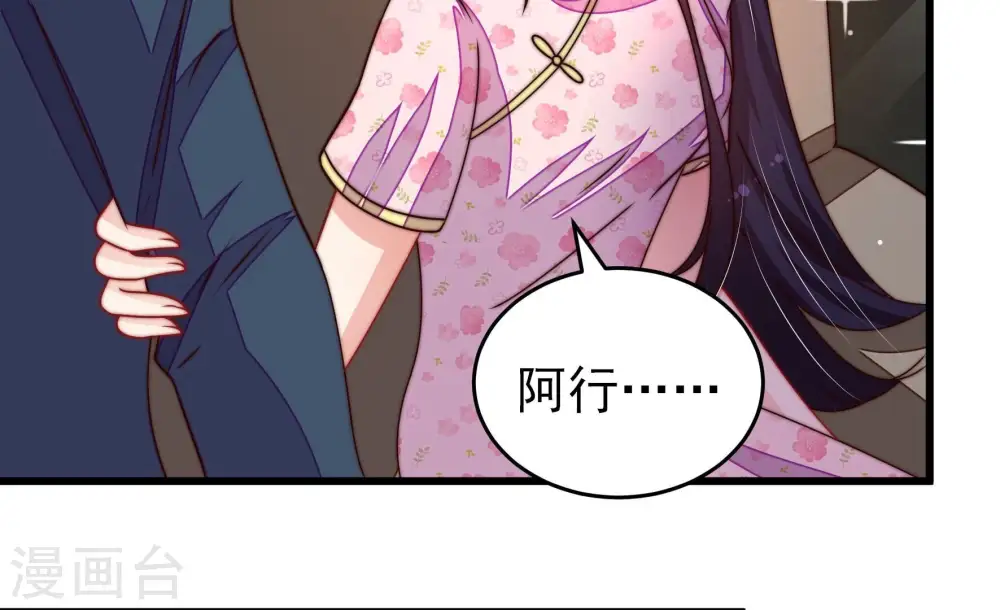 第263话 拜访云倾 第63页
