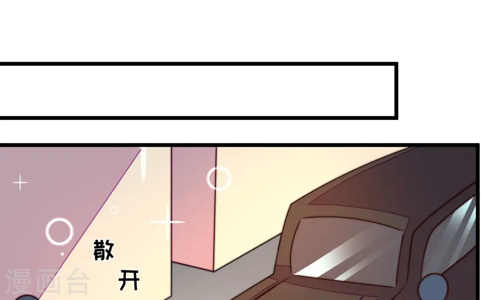 第263话 拜访云倾 第72页