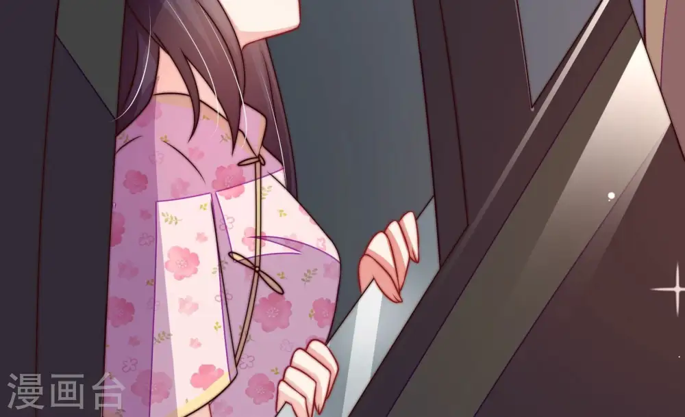第263话 拜访云倾 第75页