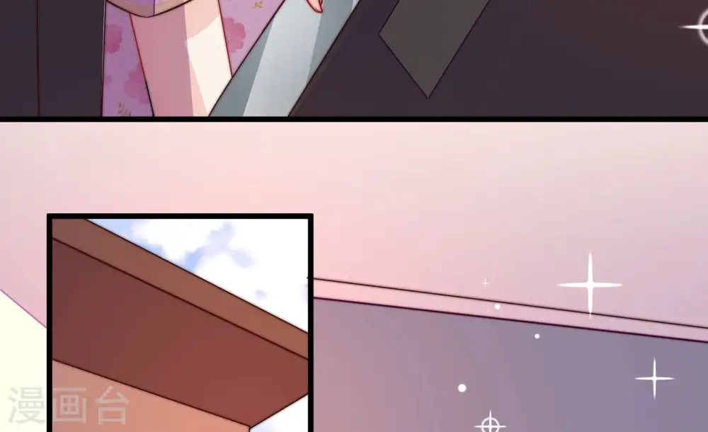 第263话 拜访云倾 第76页