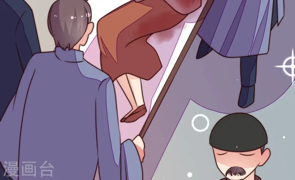 第263话 拜访云倾 第79页