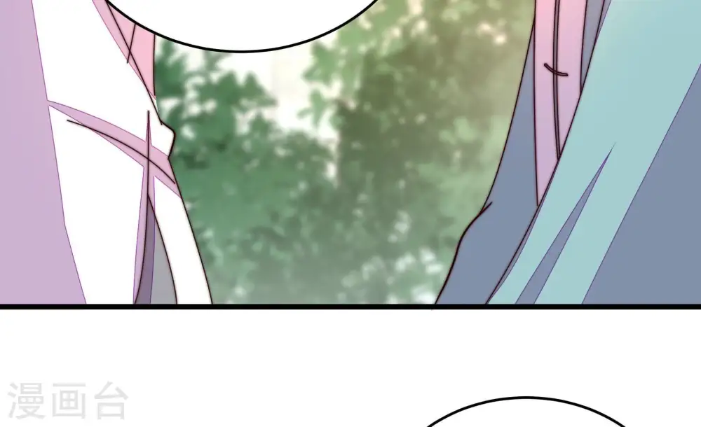 第262话 母女 第21页