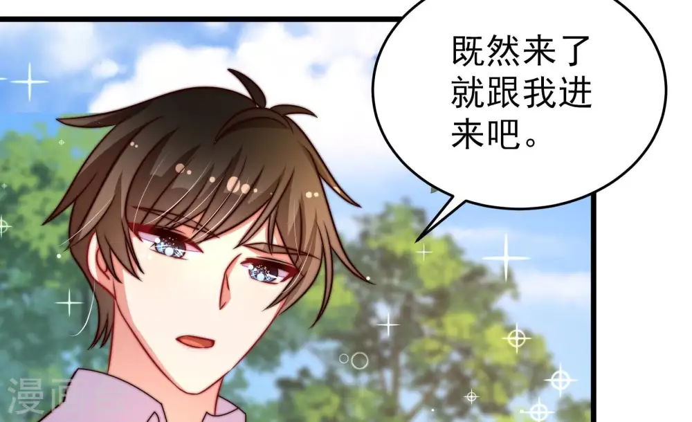第262话 母女 第22页