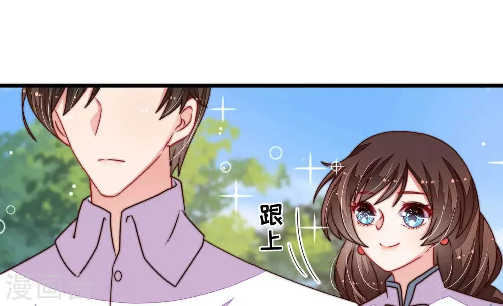 第262话 母女 第26页