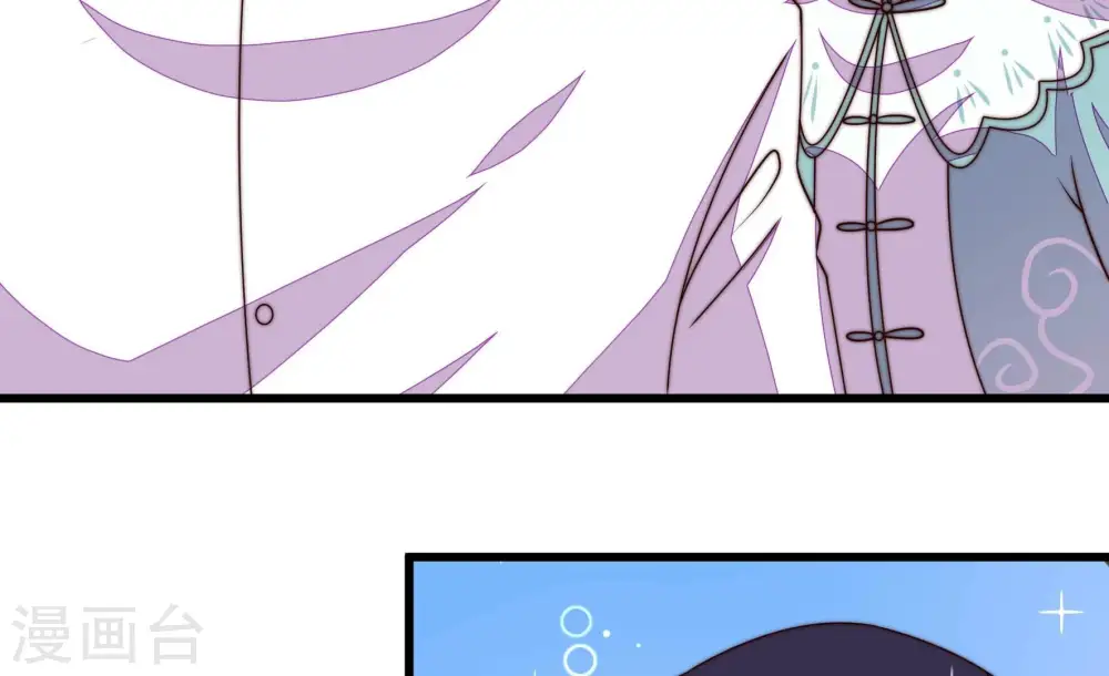 第262话 母女 第27页