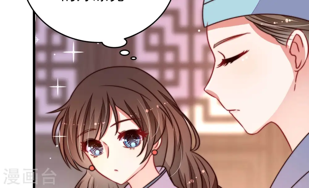 第262话 母女 第36页