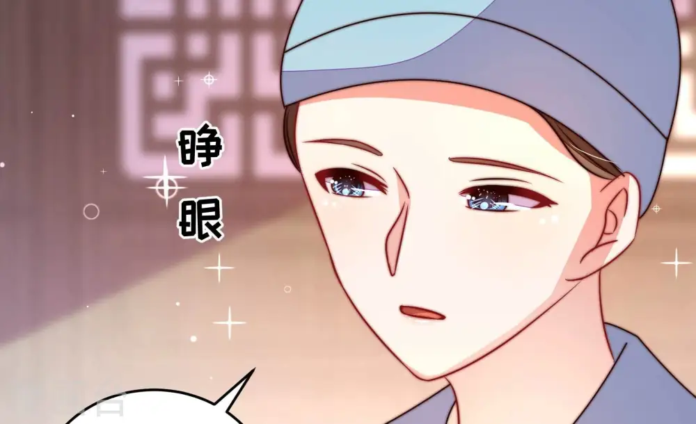 第262话 母女 第39页