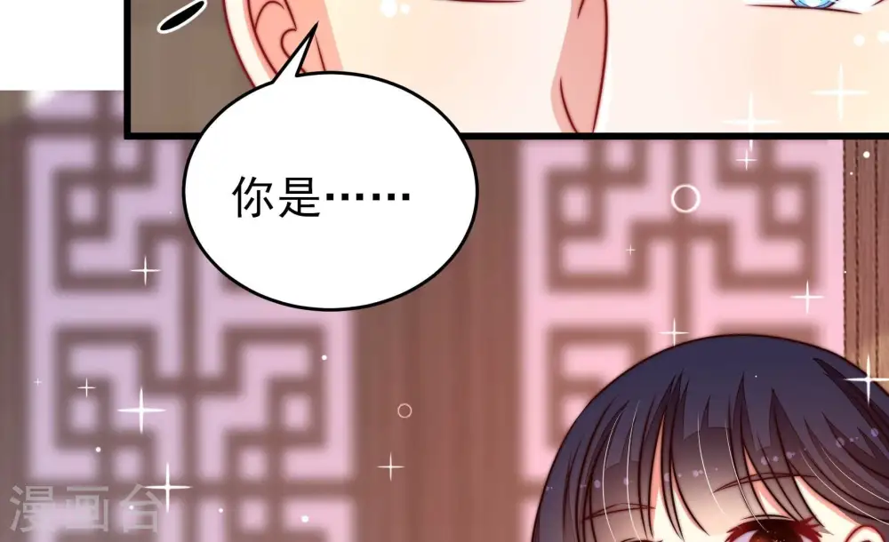 第262话 母女 第41页