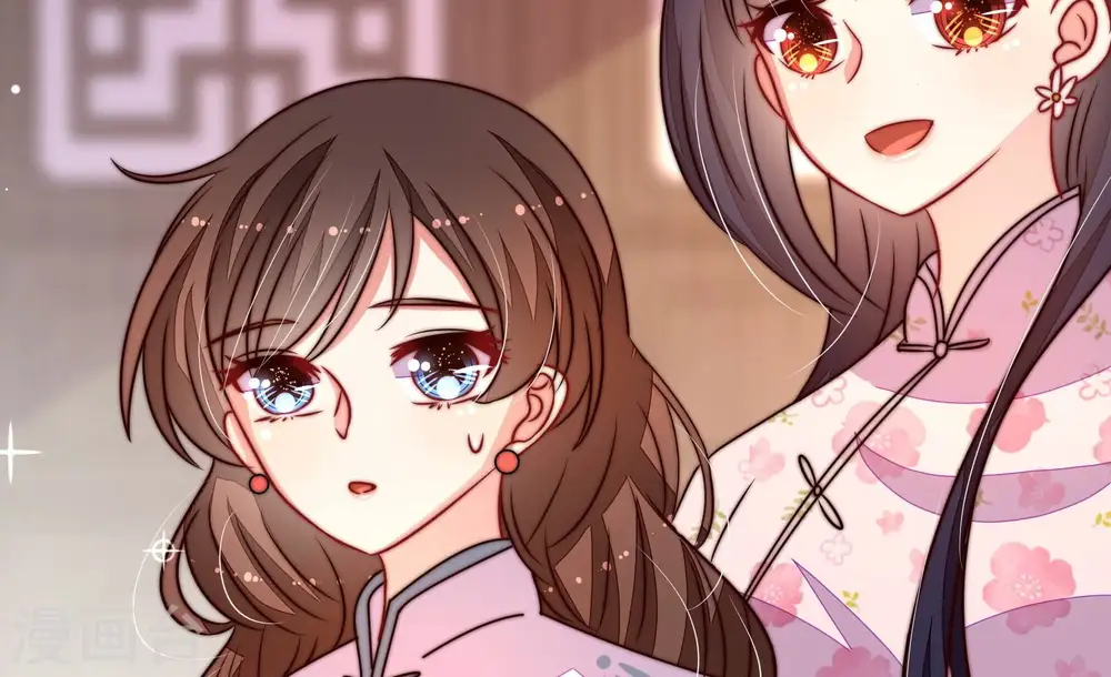 第262话 母女 第42页
