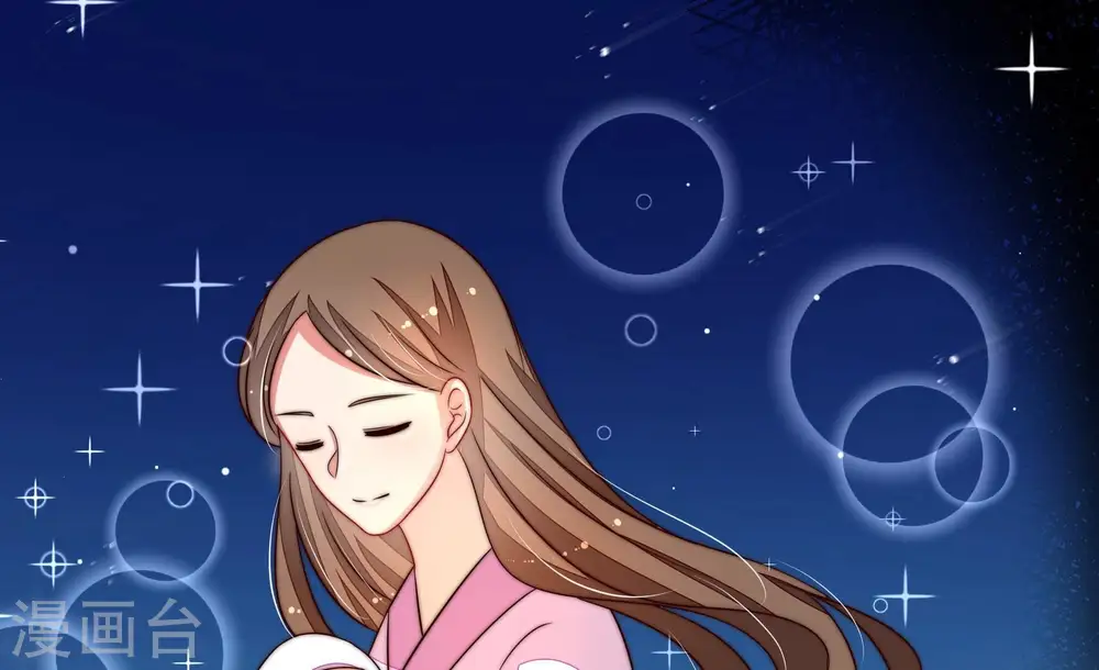 第262话 母女 第45页