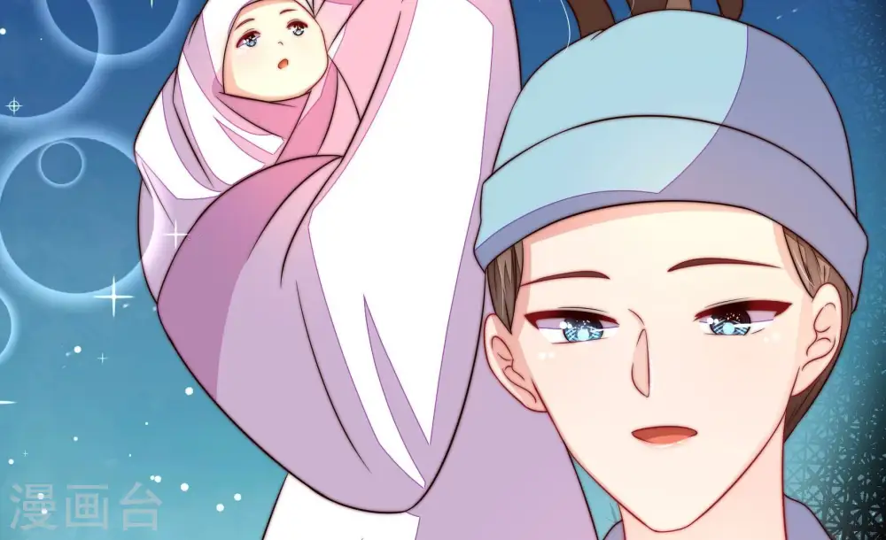 第262话 母女 第46页