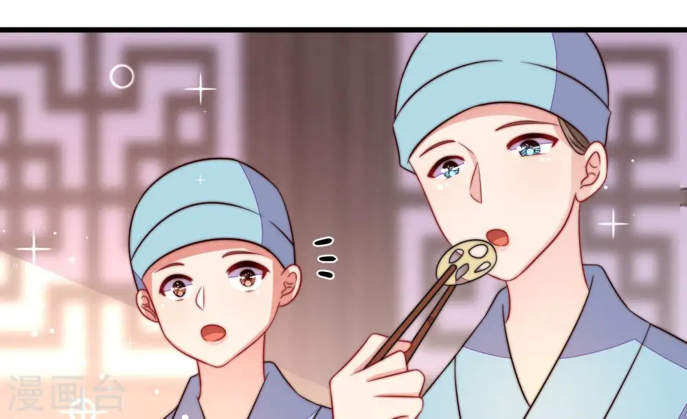 第262话 母女 第61页