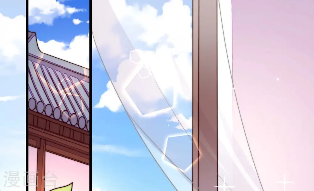 第261话 奖励 第6页