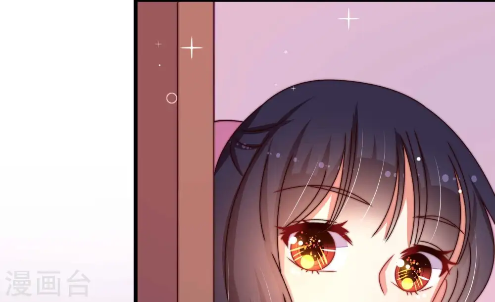 第261话 奖励 第12页