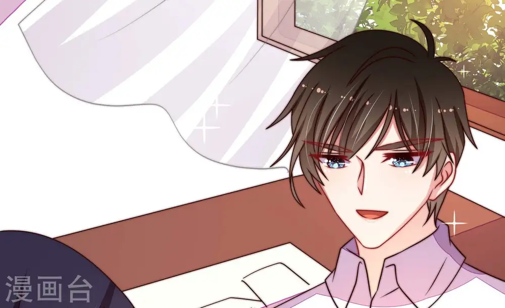 第261话 奖励 第15页