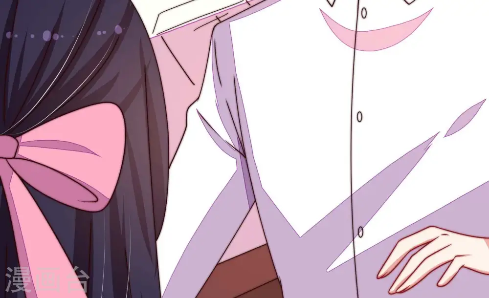 第261话 奖励 第16页