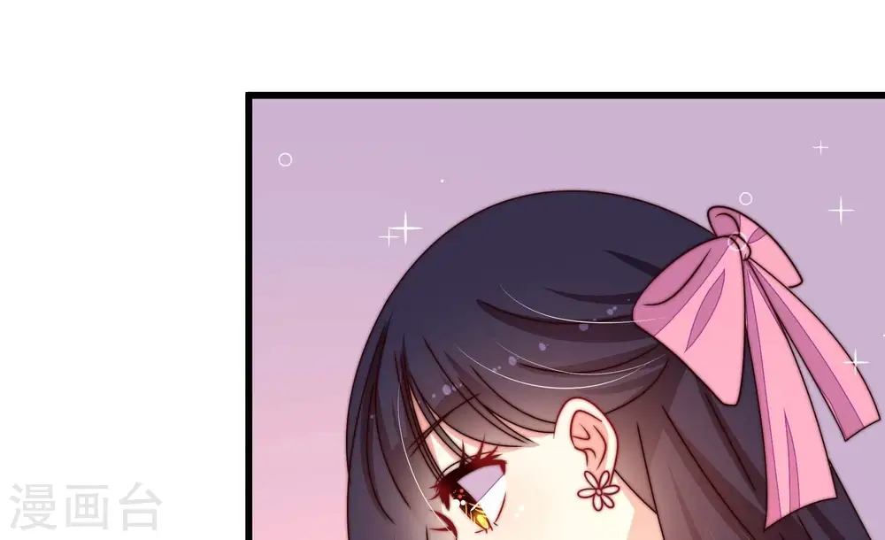 第261话 奖励 第18页
