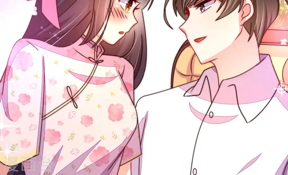 第261话 奖励 第22页