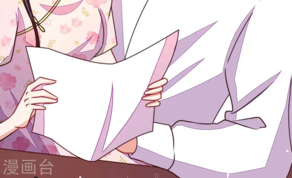 第261话 奖励 第29页