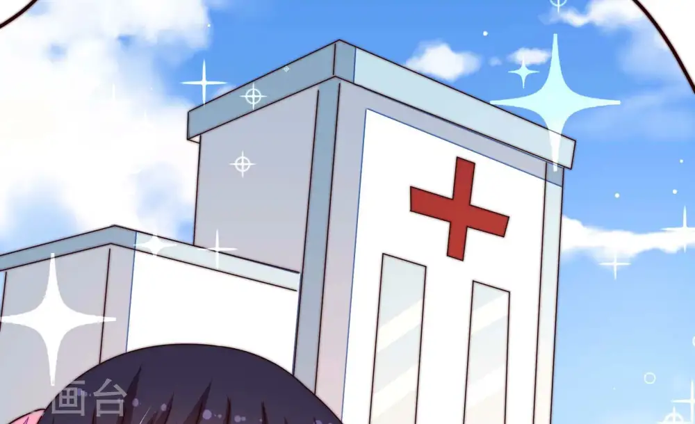第261话 奖励 第31页