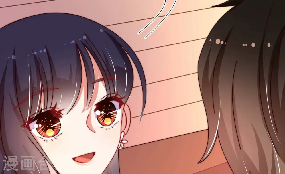 第261话 奖励 第37页
