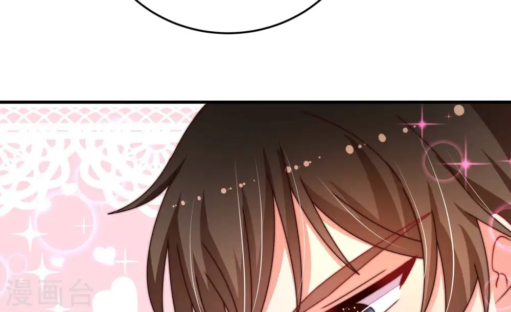 第261话 奖励 第40页