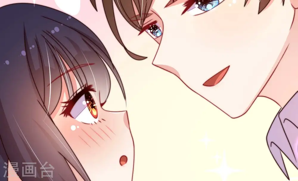 第261话 奖励 第41页